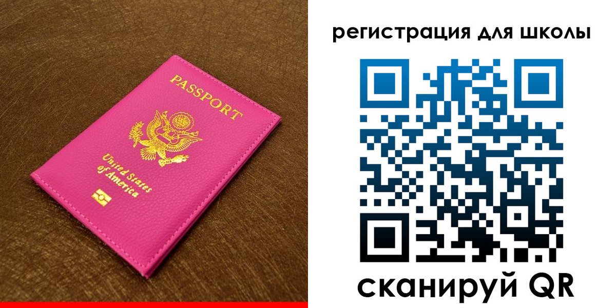 прописка от собственника в Киржаче