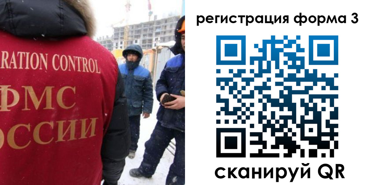 прописка от собственника в Киржаче
